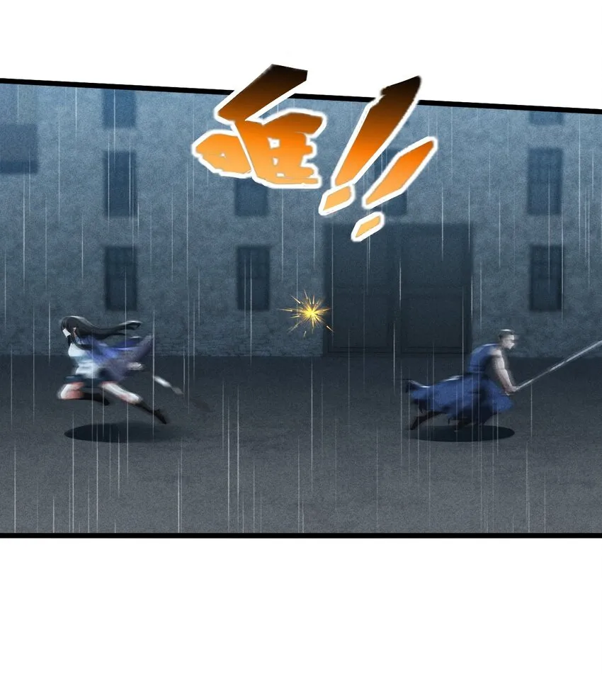 021 决战之夜 第32页
