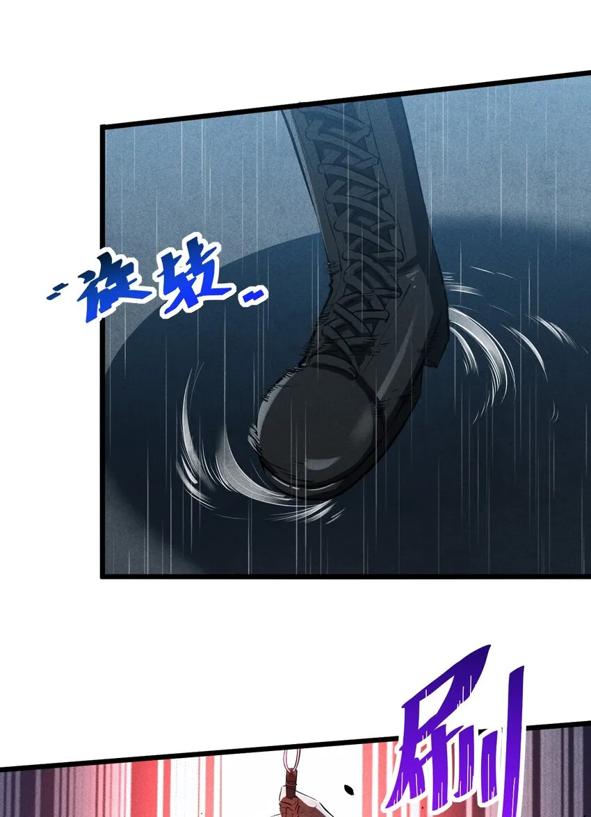 021 决战之夜 第33页