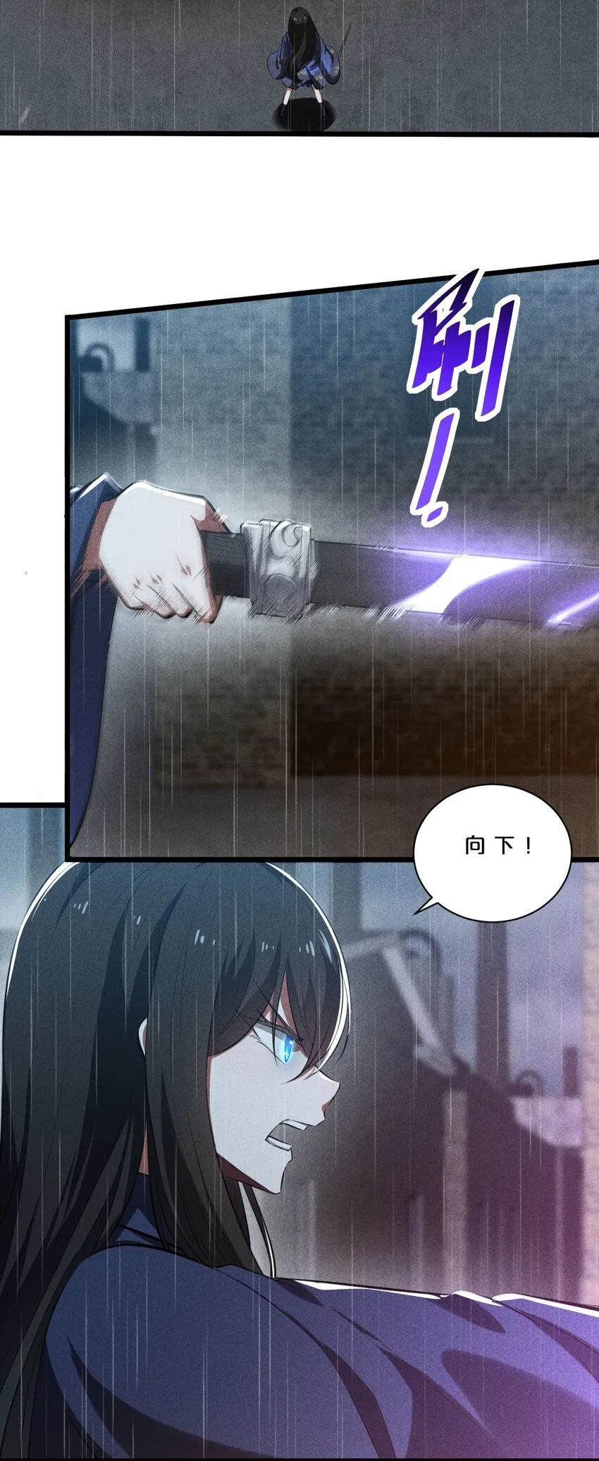 021 决战之夜 第42页
