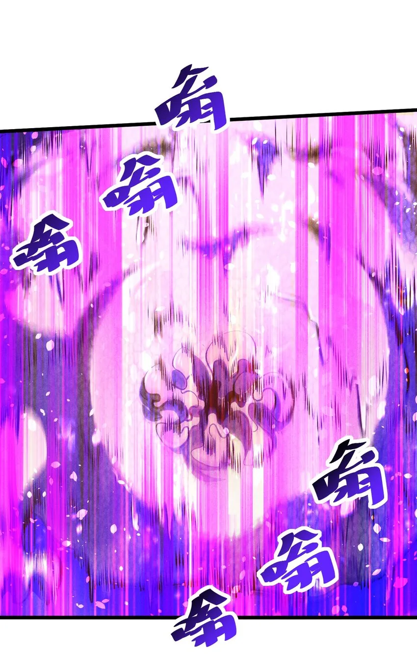 021 决战之夜 第45页