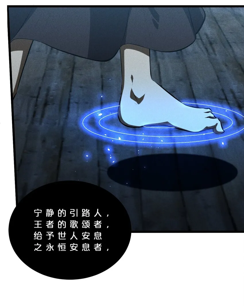 021 决战之夜 第56页