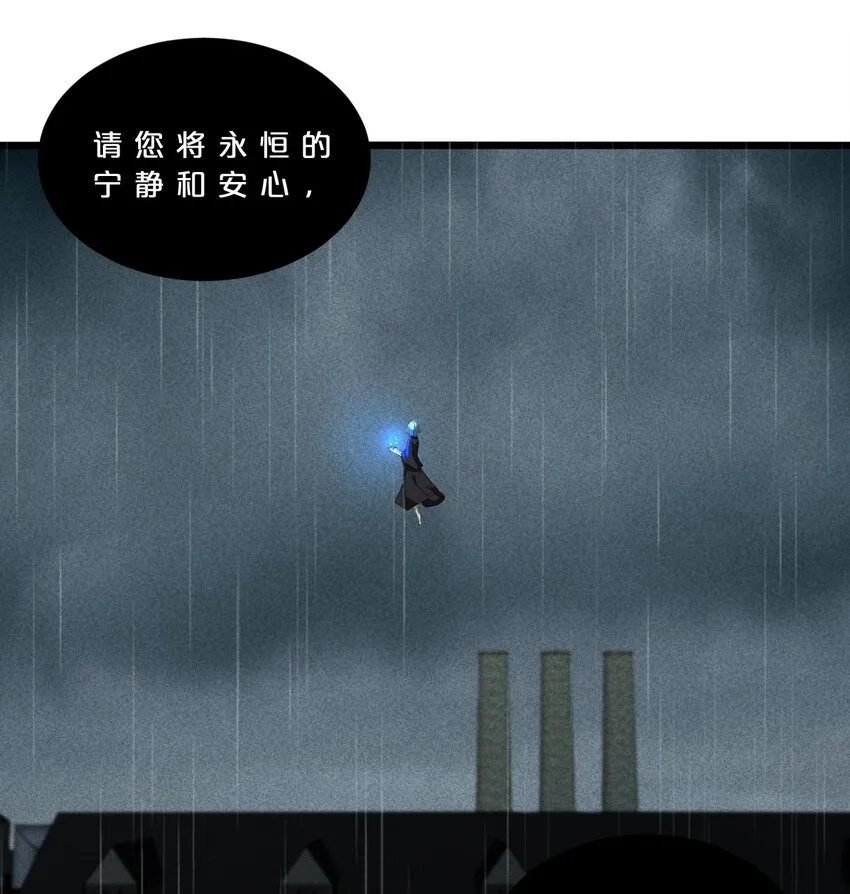 021 决战之夜 第59页