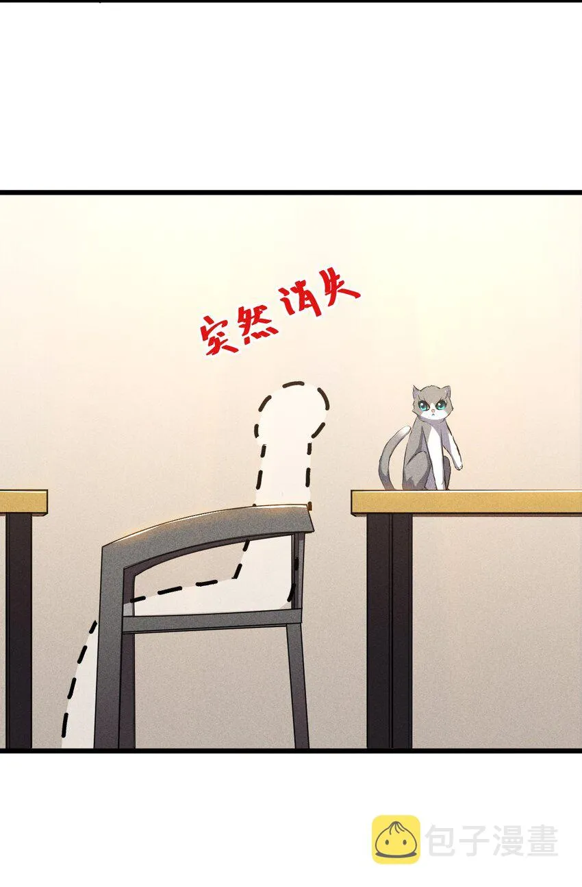022 静谧降临 第6页