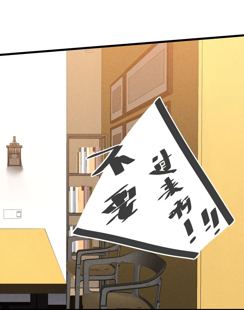022 静谧降临 第9页