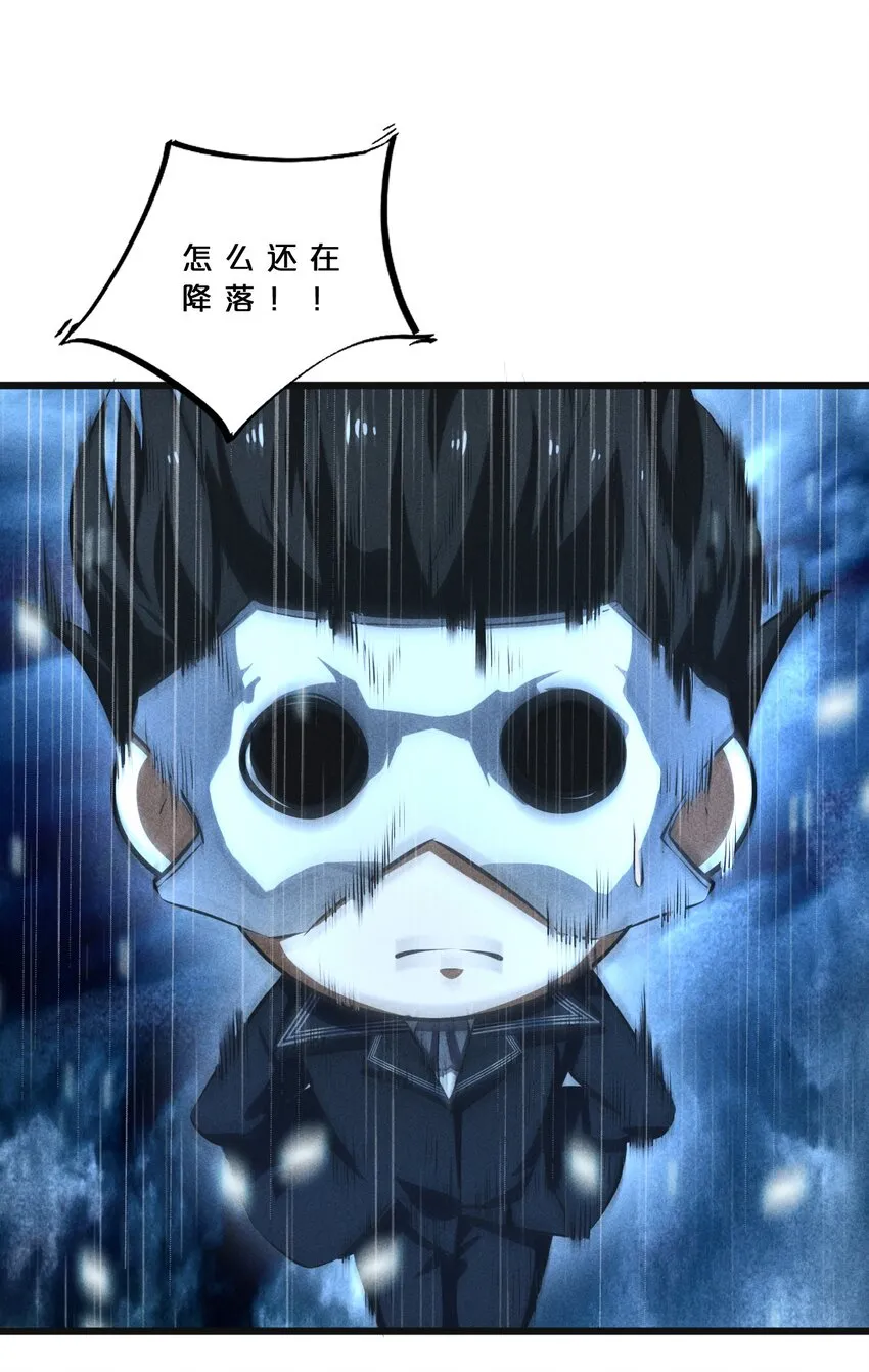 022 静谧降临 第26页