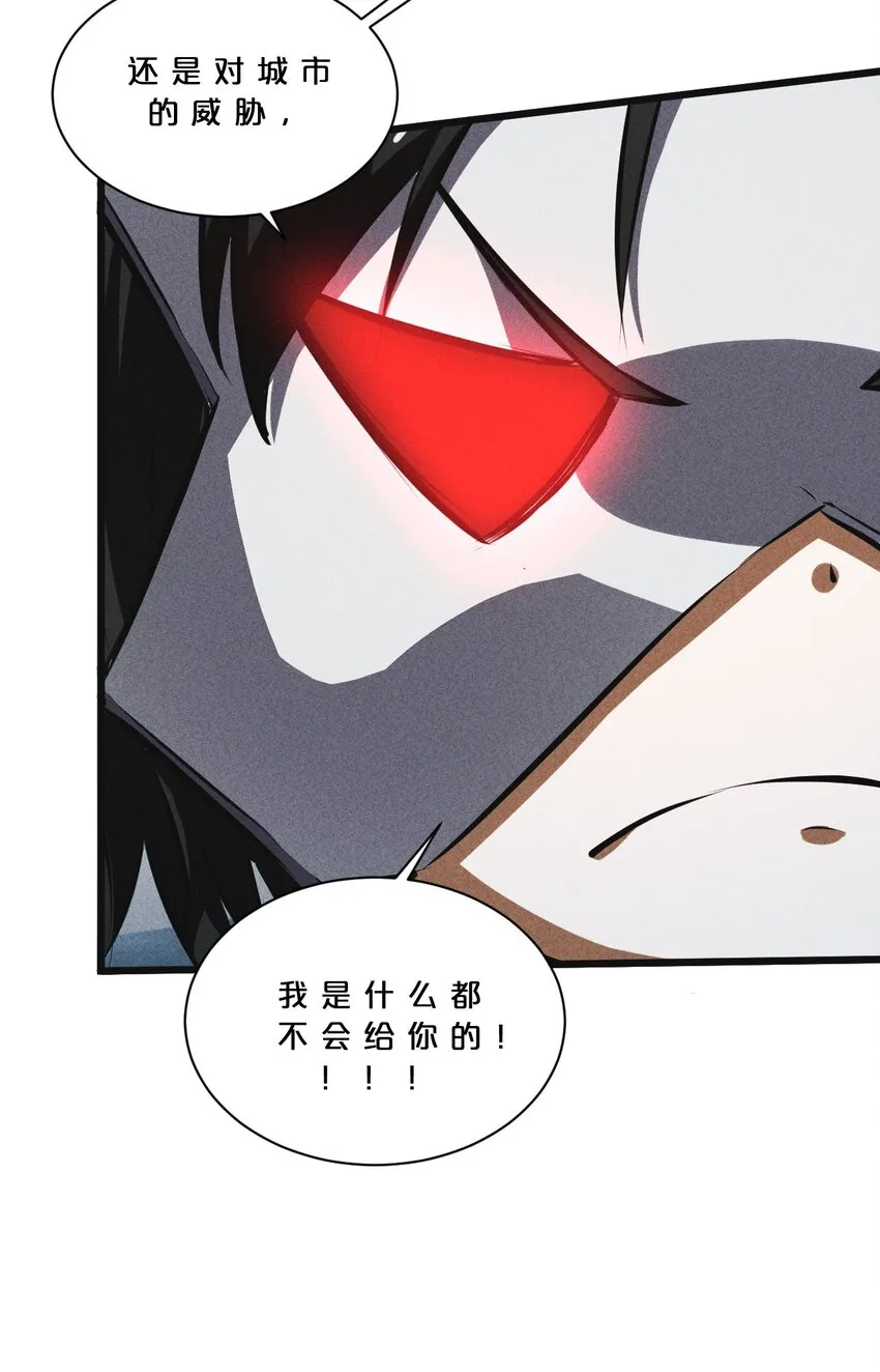 022 静谧降临 第41页