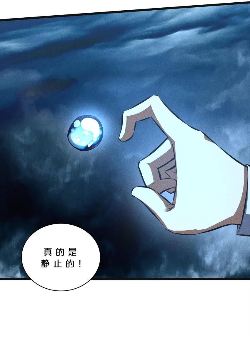 022 静谧降临 第50页