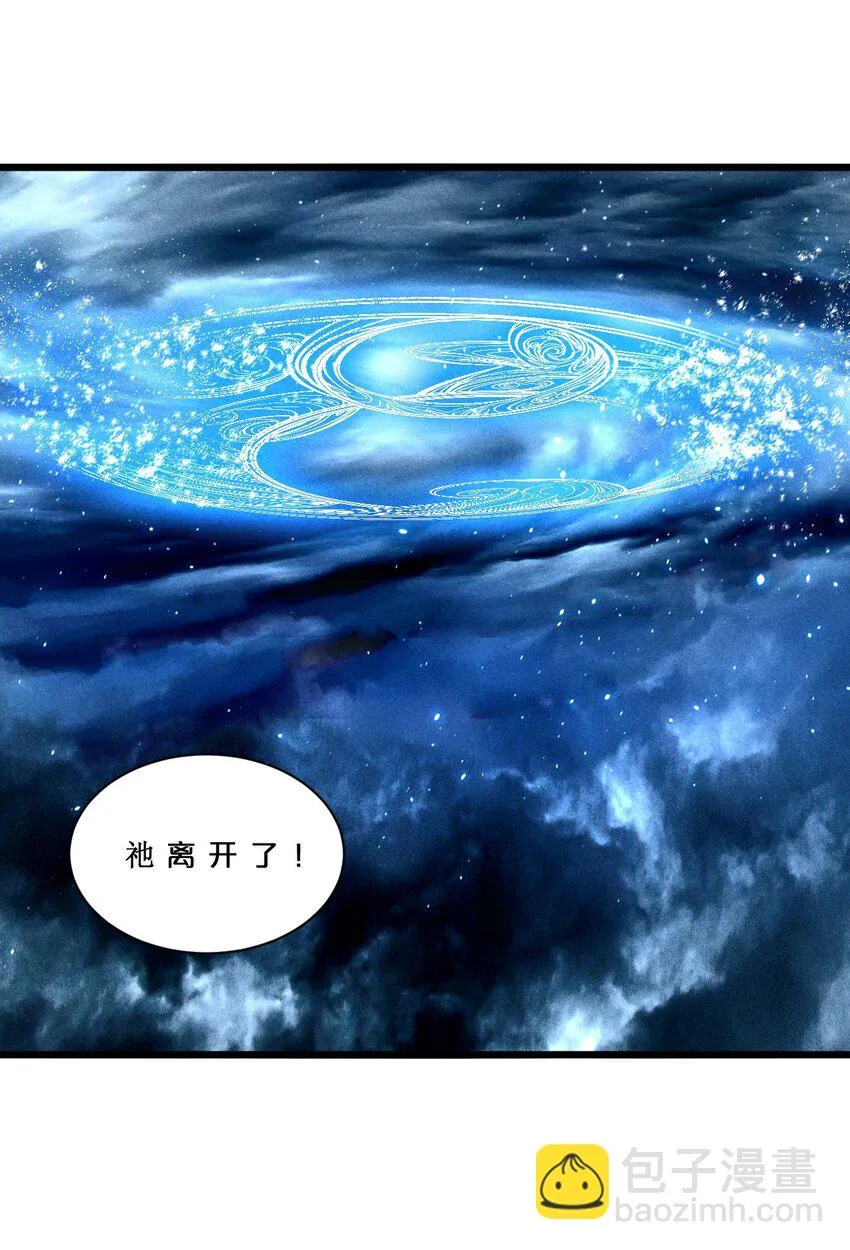 022 静谧降临 第55页