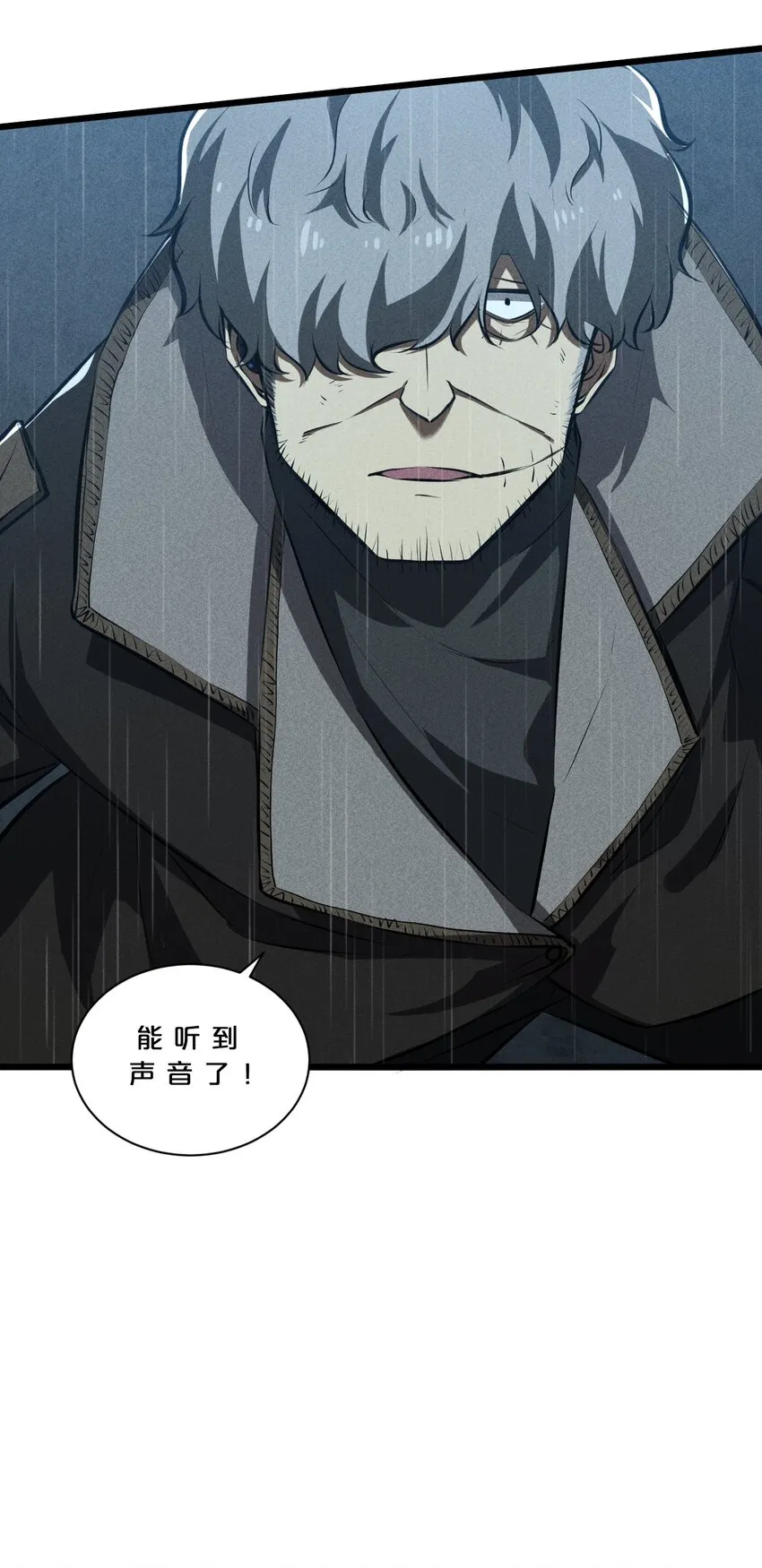 022 静谧降临 第59页