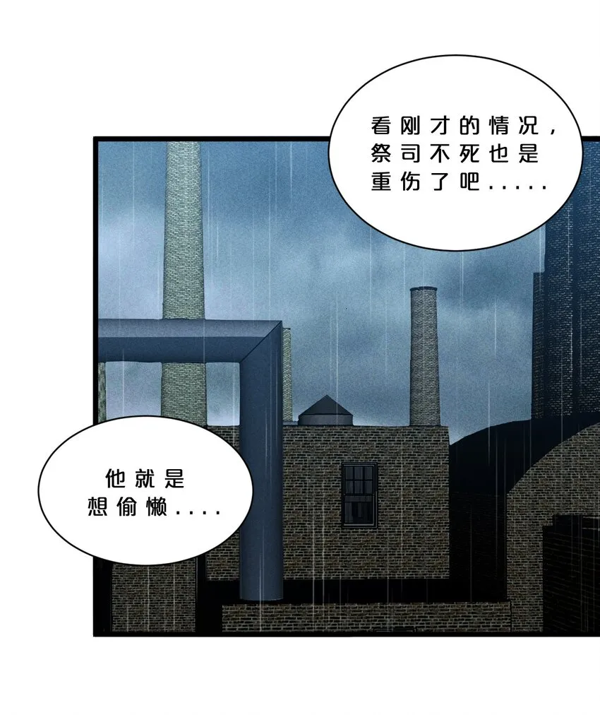 022 静谧降临 第63页