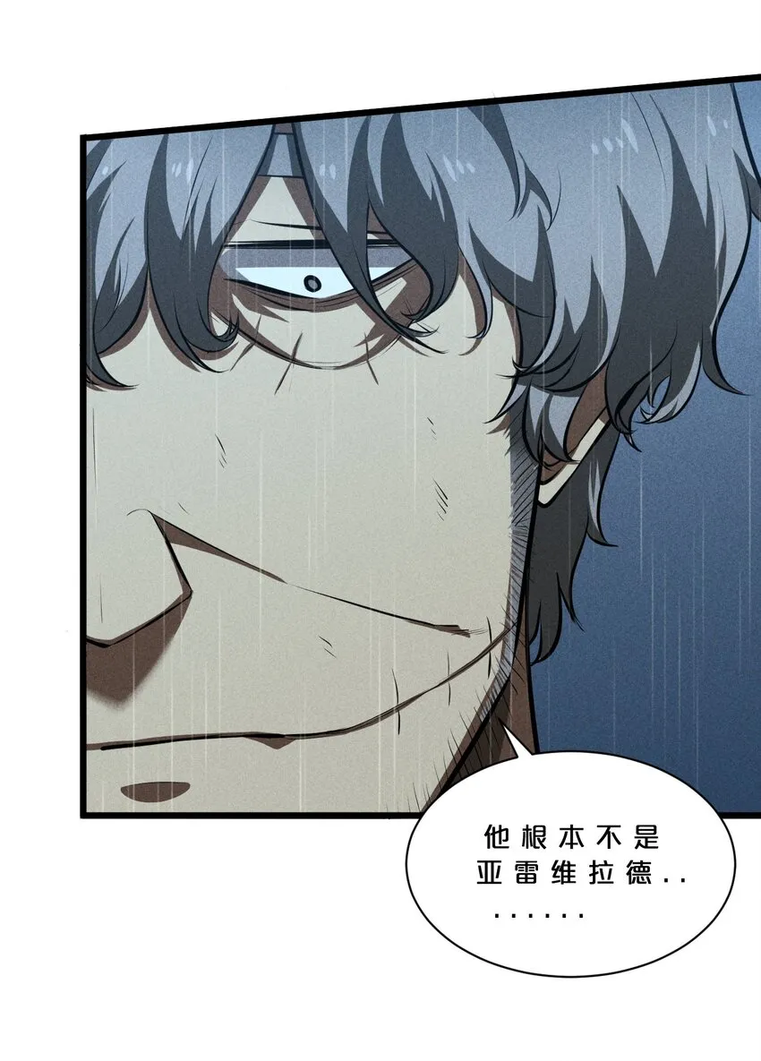 022 静谧降临 第67页