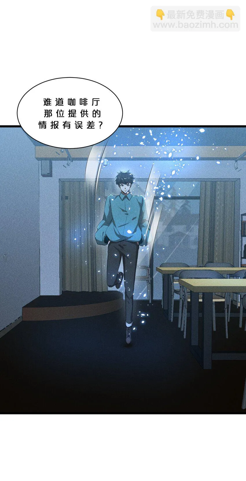 022 静谧降临 第68页