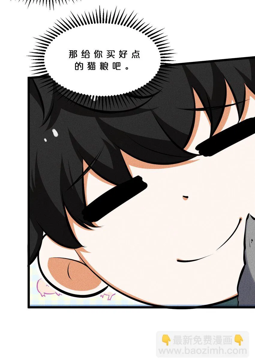 023 新的力量 第7页