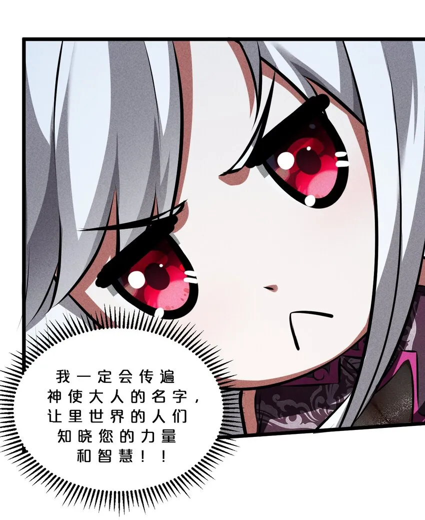 023 新的力量 第16页