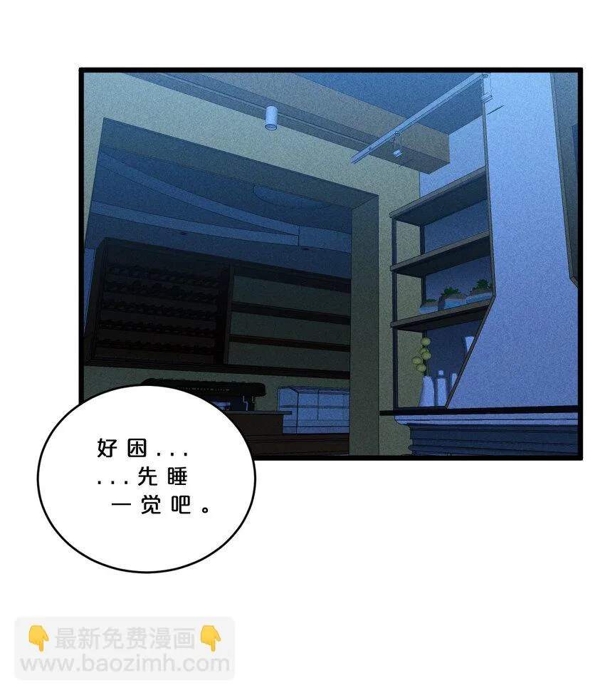 023 新的力量 第17页