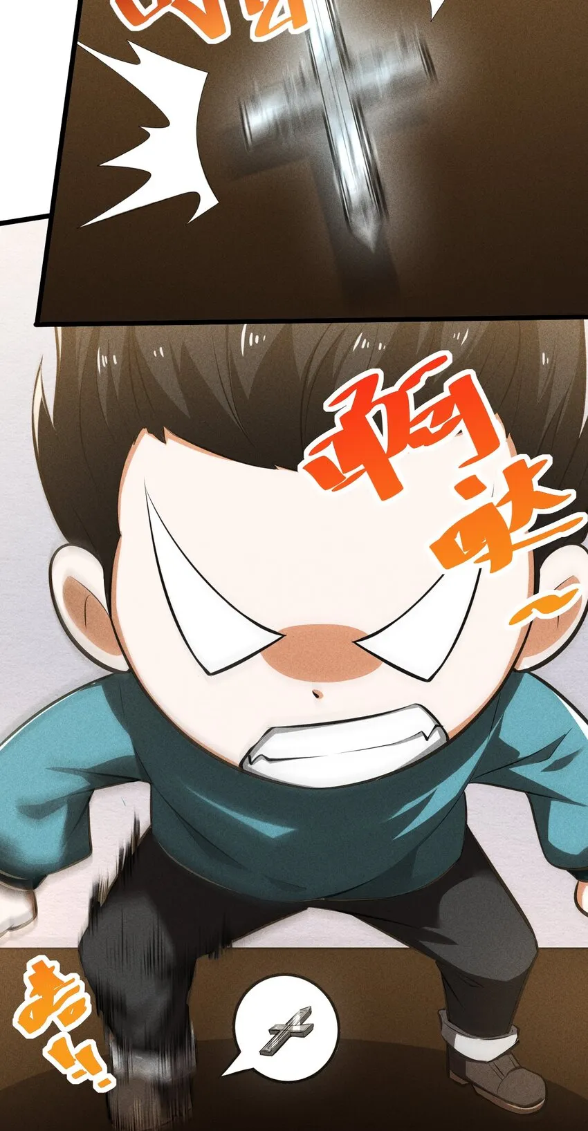 023 新的力量 第19页