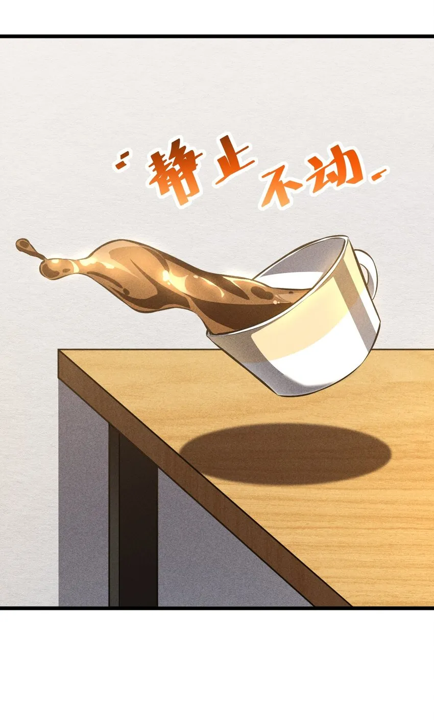 023 新的力量 第27页