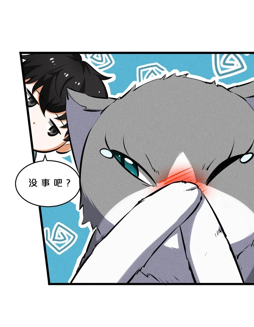 023 新的力量 第36页