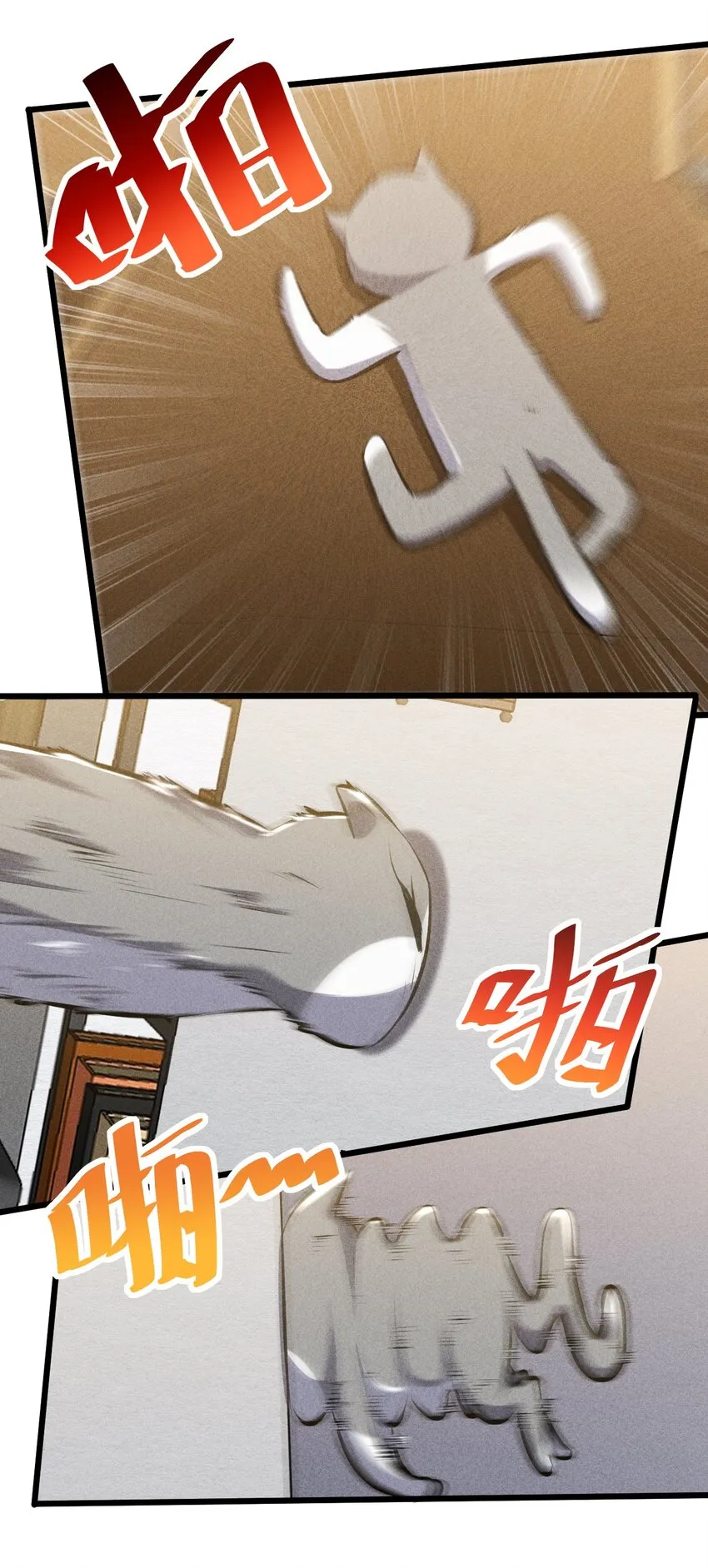 023 新的力量 第39页