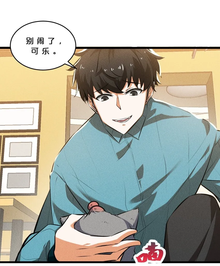 023 新的力量 第44页