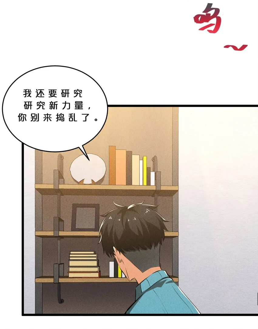 023 新的力量 第45页