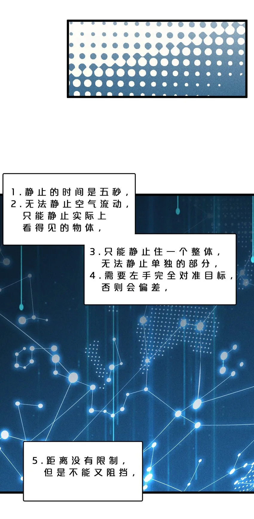 023 新的力量 第47页