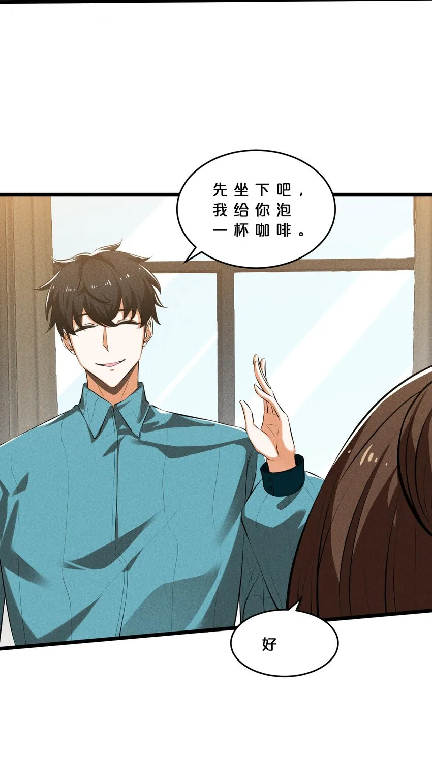 023 新的力量 第53页
