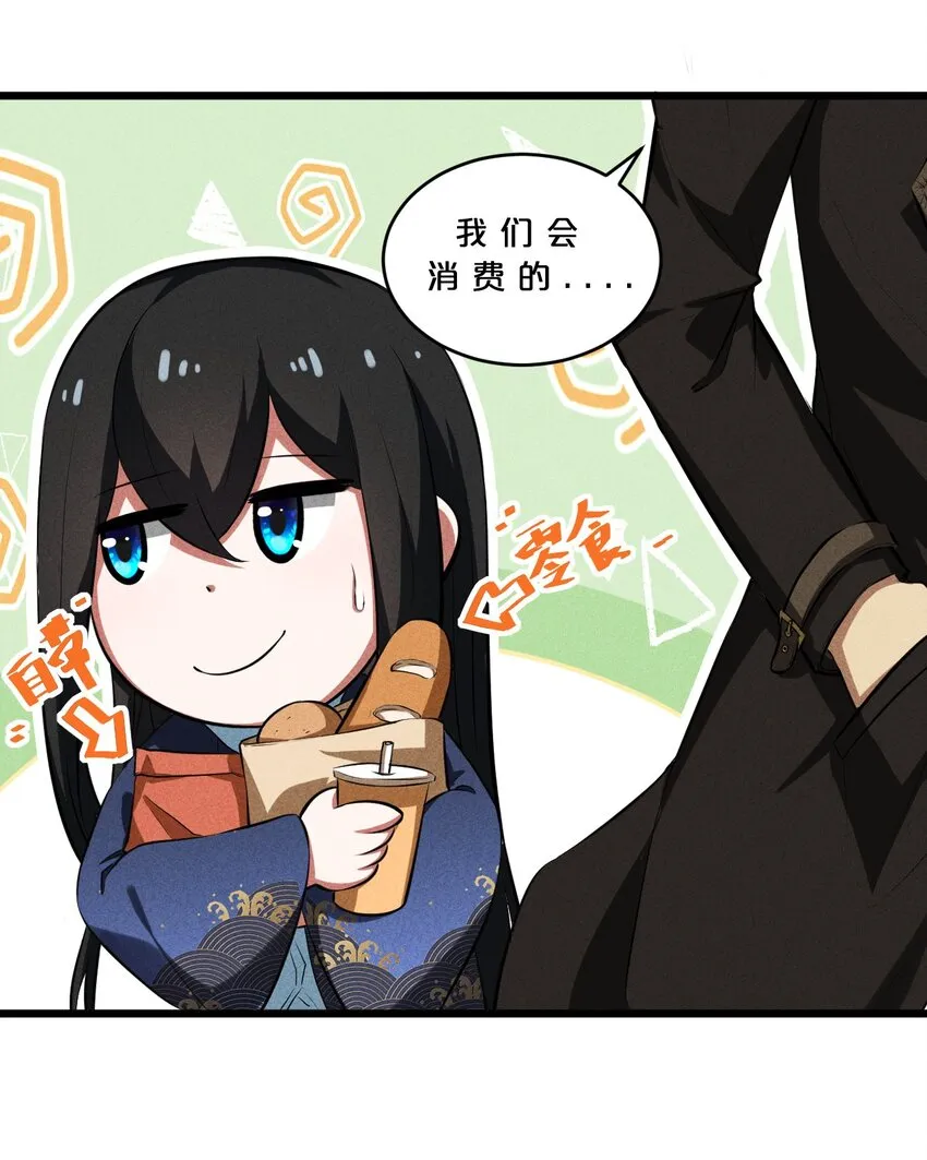 023 新的力量 第61页