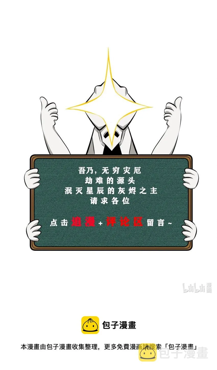 023 新的力量 第64页
