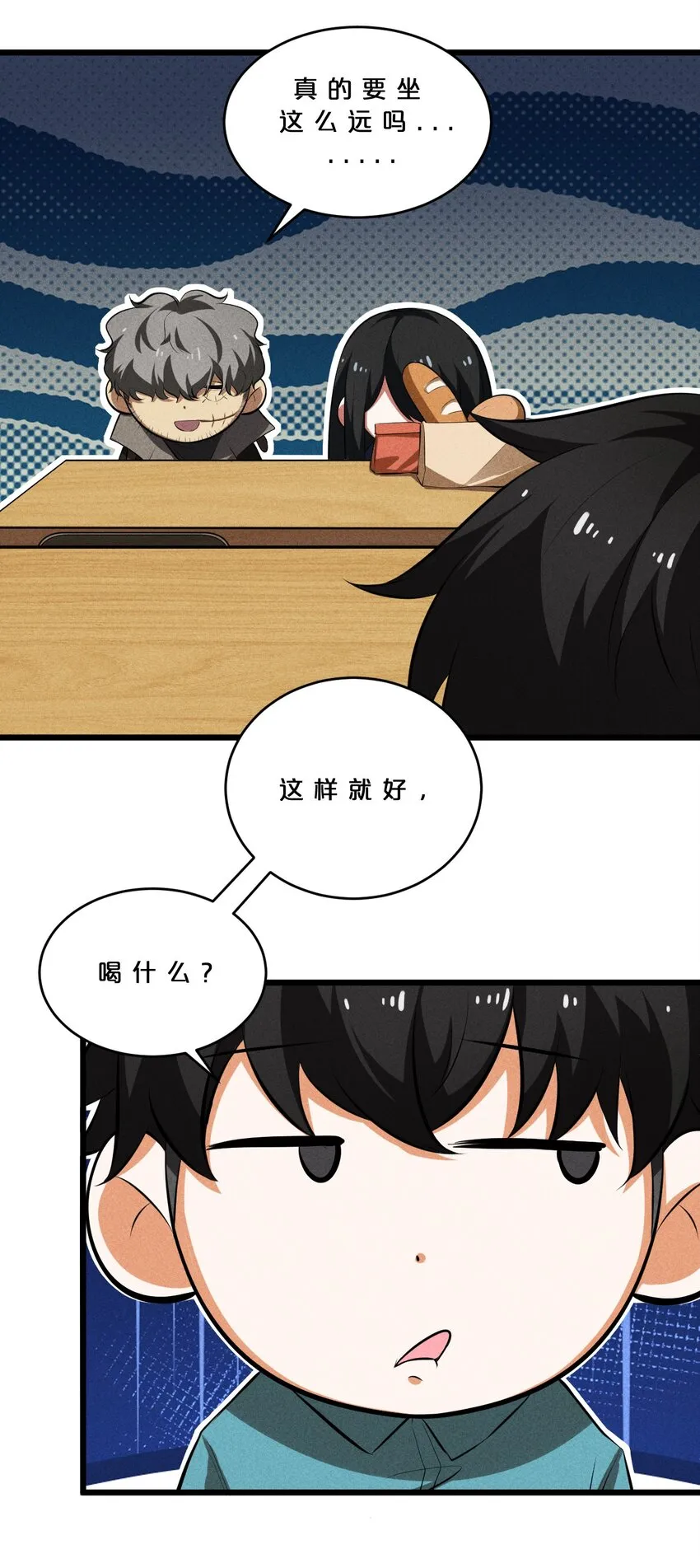 024 亚雷·维拉德 第3页