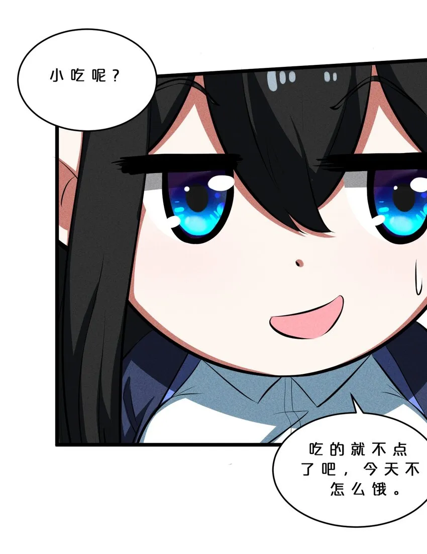 024 亚雷·维拉德 第5页