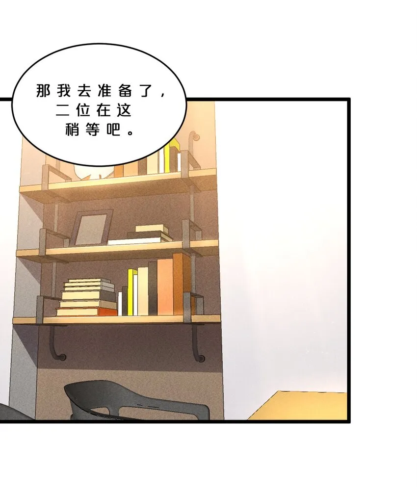 024 亚雷·维拉德 第8页
