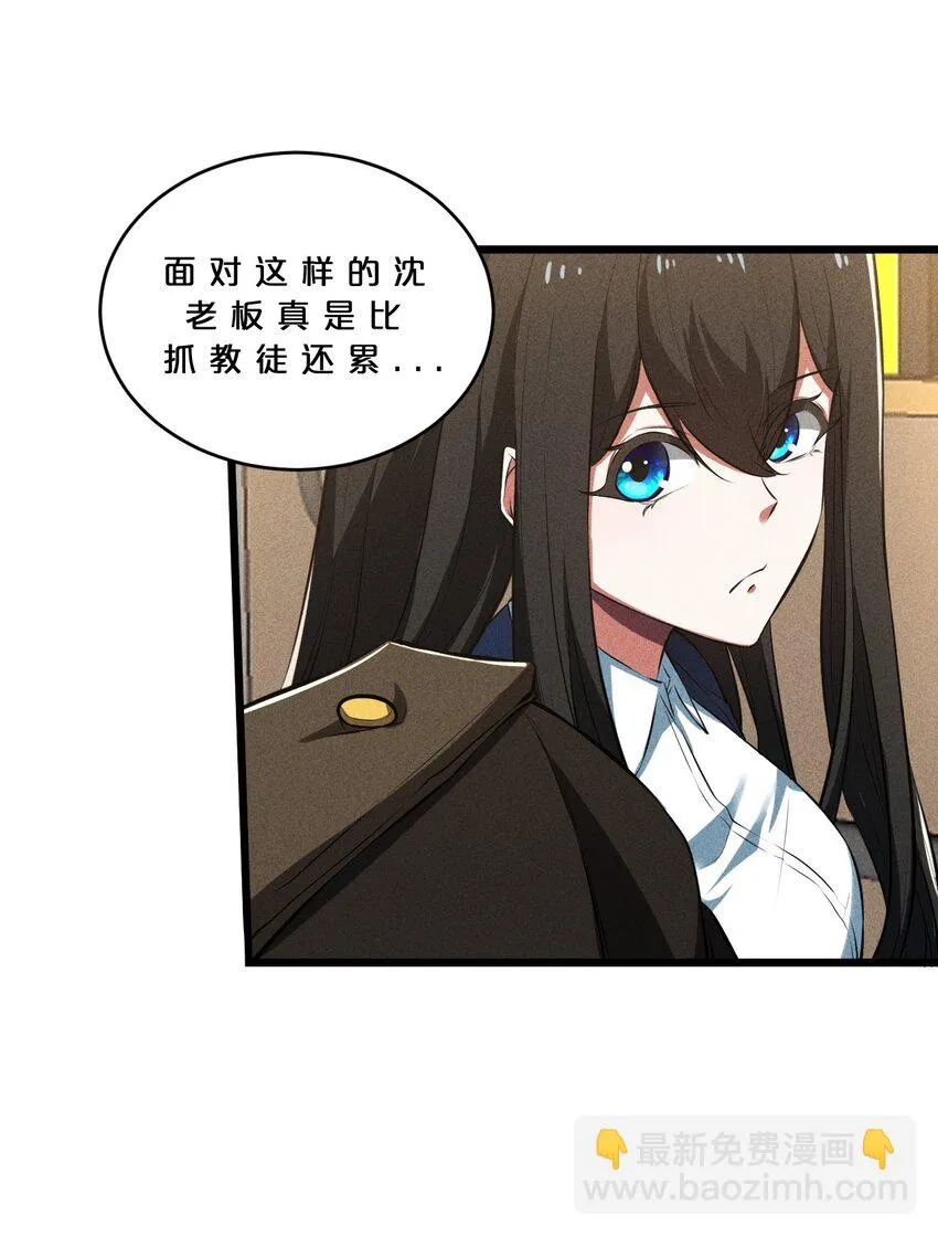 024 亚雷·维拉德 第10页
