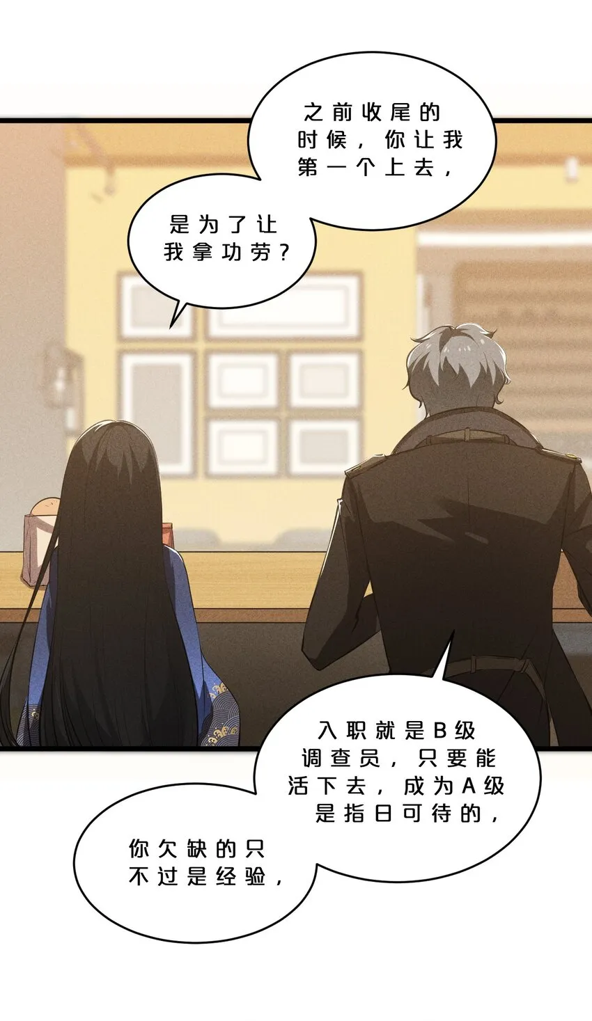 024 亚雷·维拉德 第11页