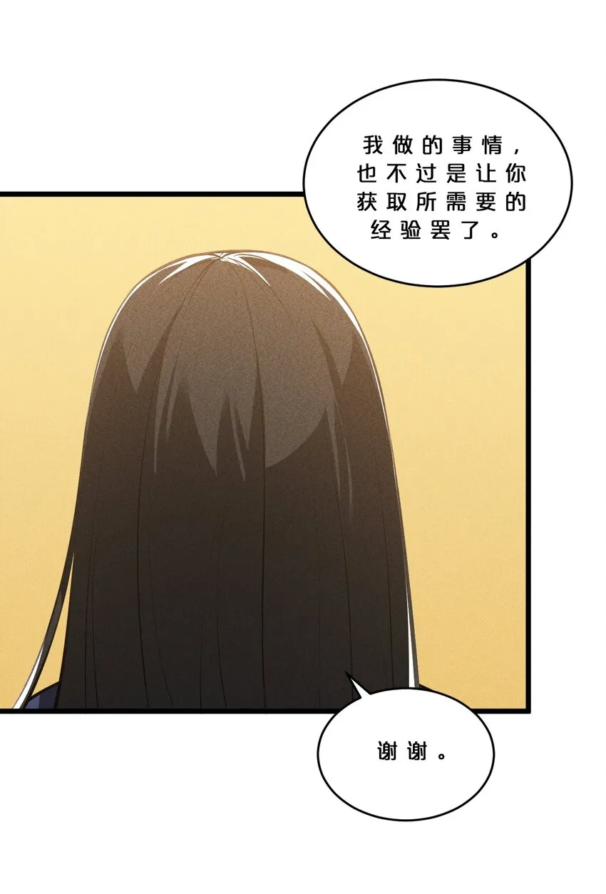 024 亚雷·维拉德 第12页