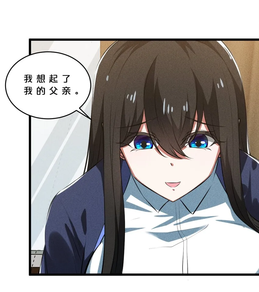 024 亚雷·维拉德 第14页