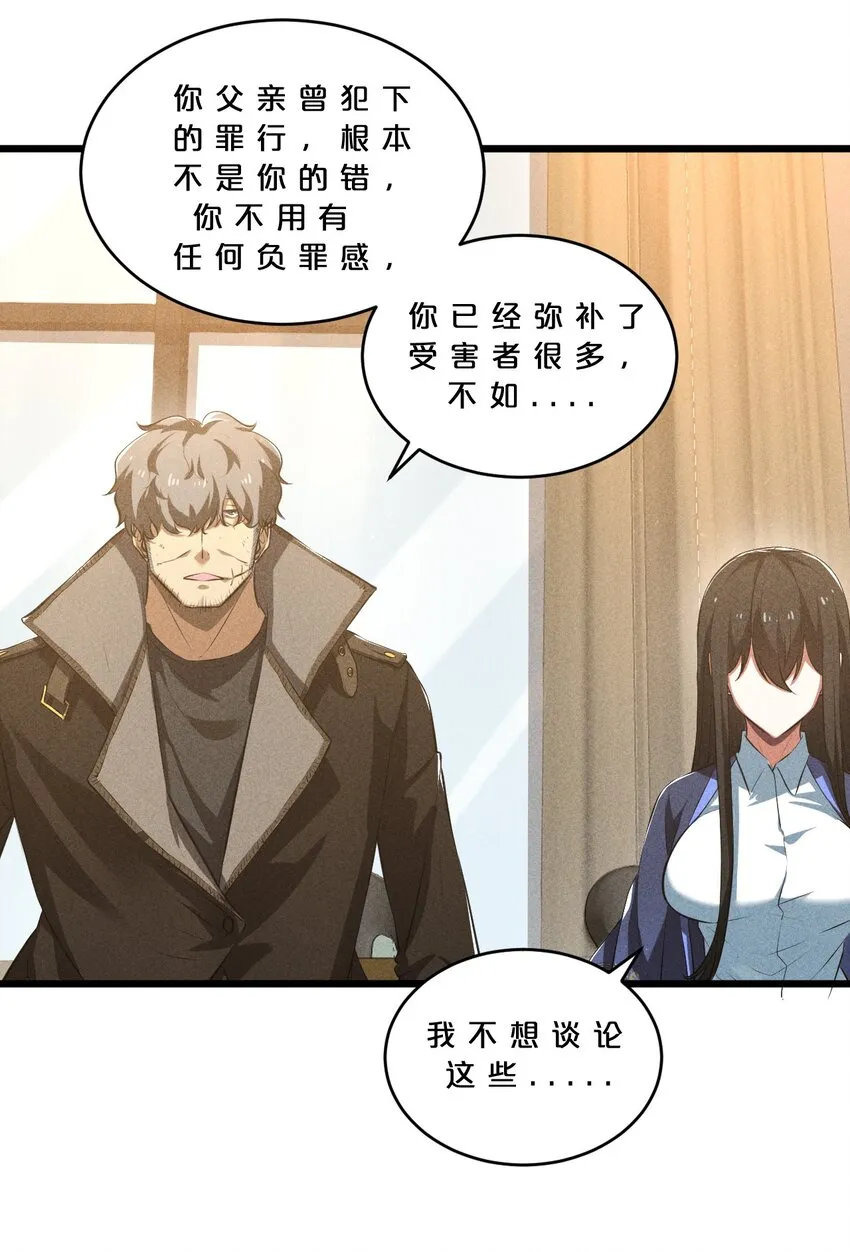 024 亚雷·维拉德 第15页