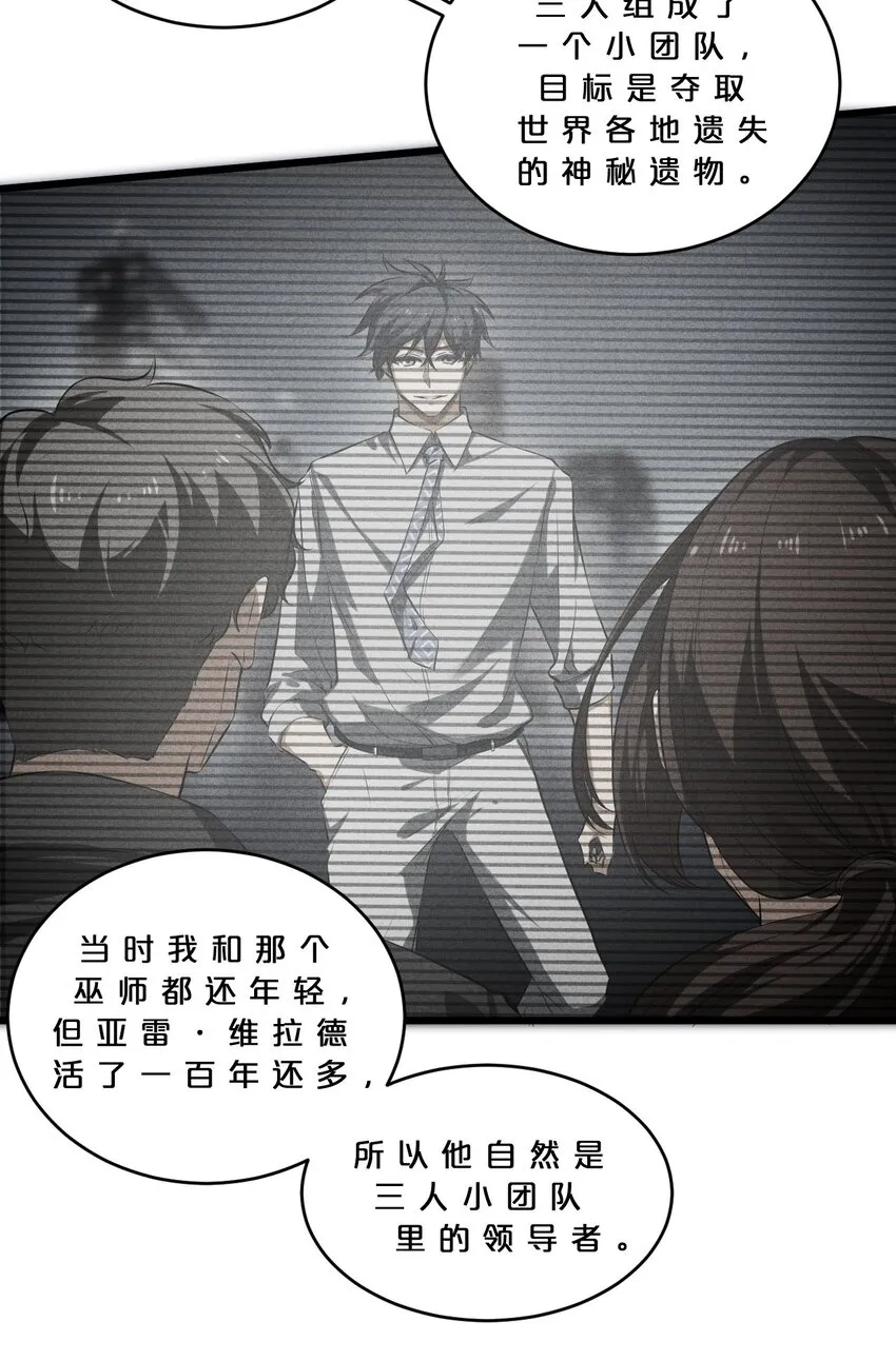 024 亚雷·维拉德 第20页