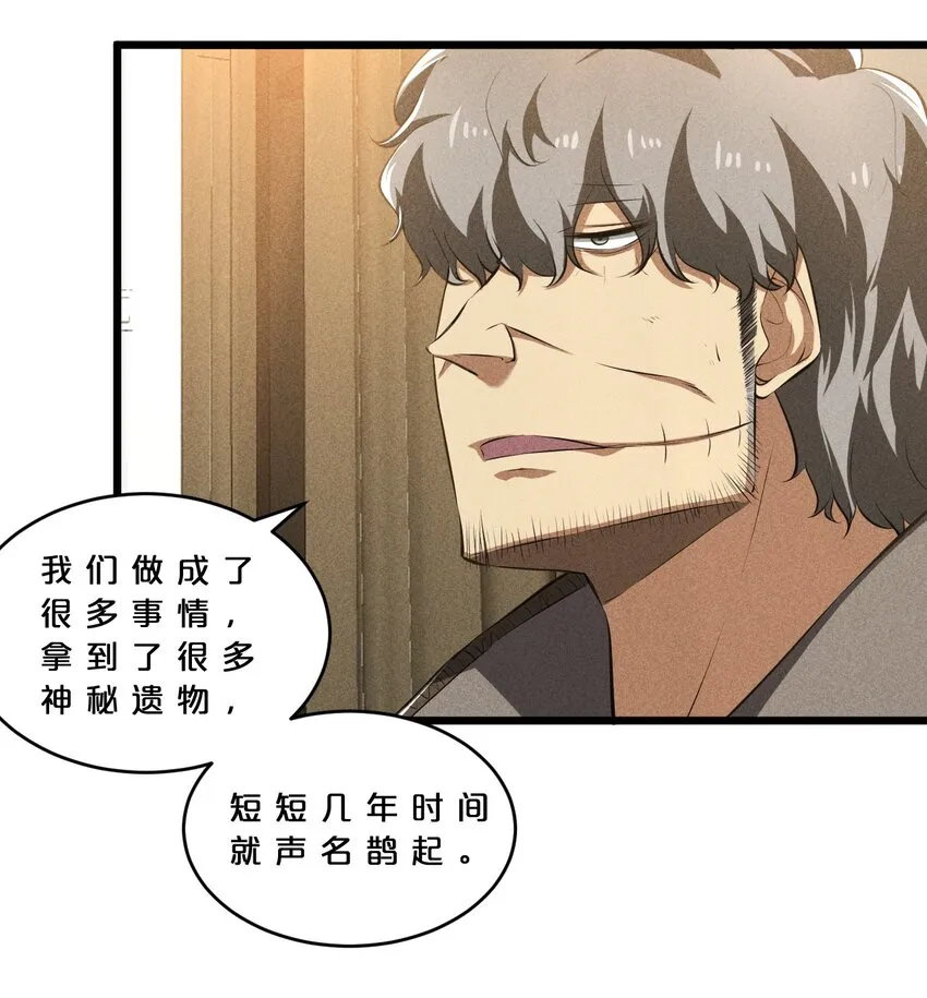 024 亚雷·维拉德 第21页