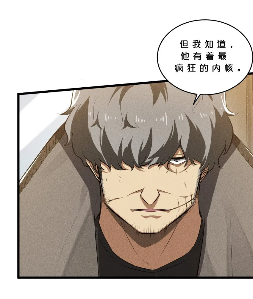024 亚雷·维拉德 第24页