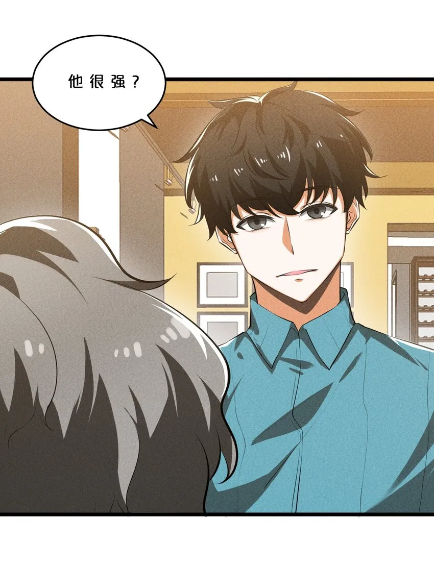 024 亚雷·维拉德 第25页