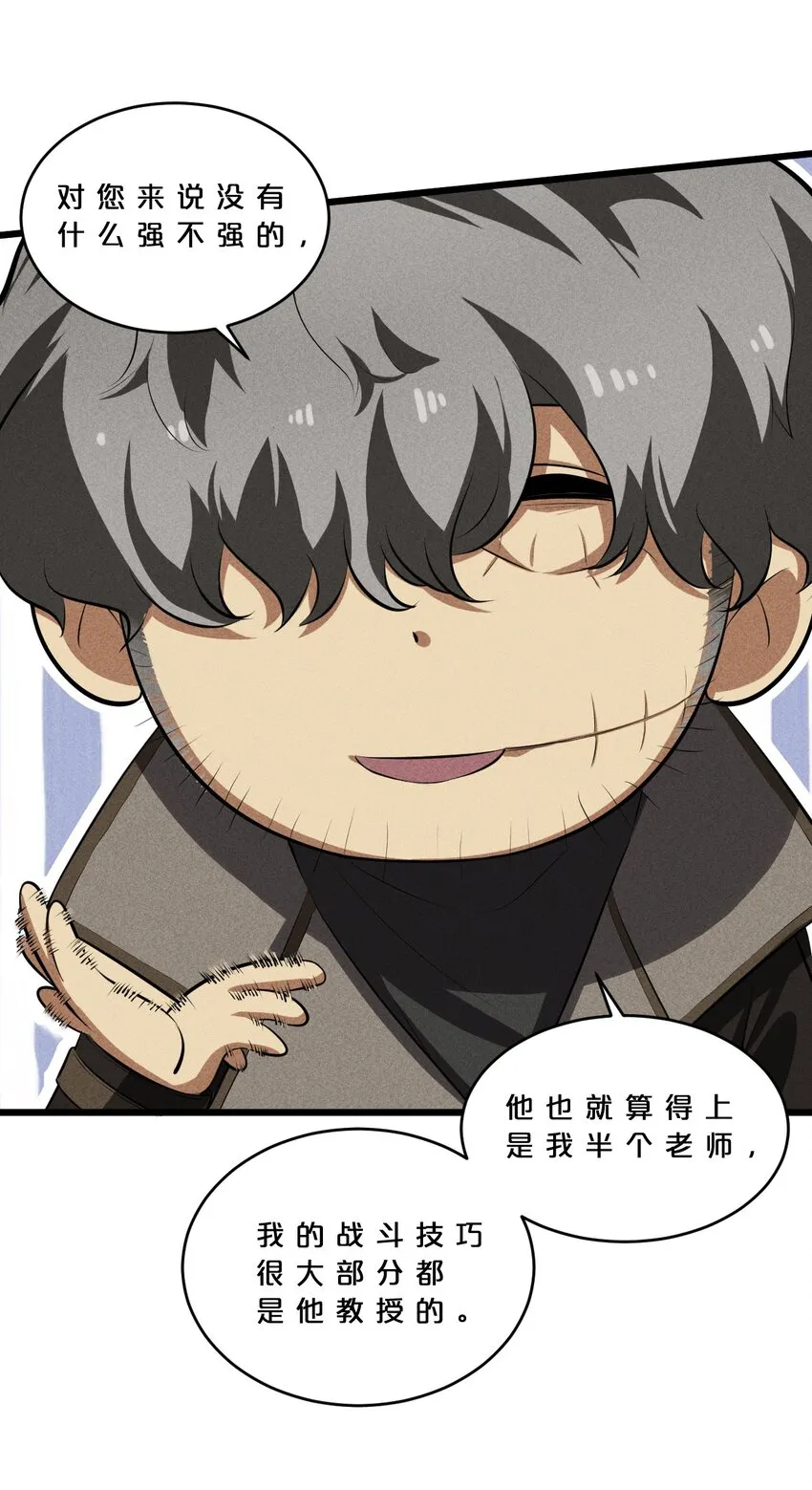 024 亚雷·维拉德 第26页