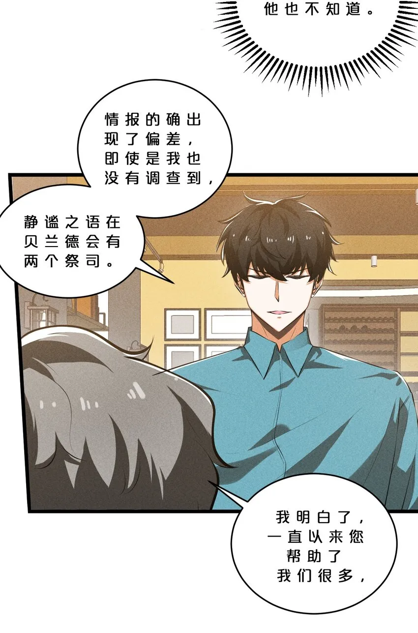 024 亚雷·维拉德 第32页