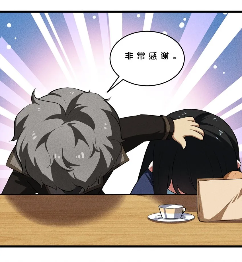 024 亚雷·维拉德 第33页