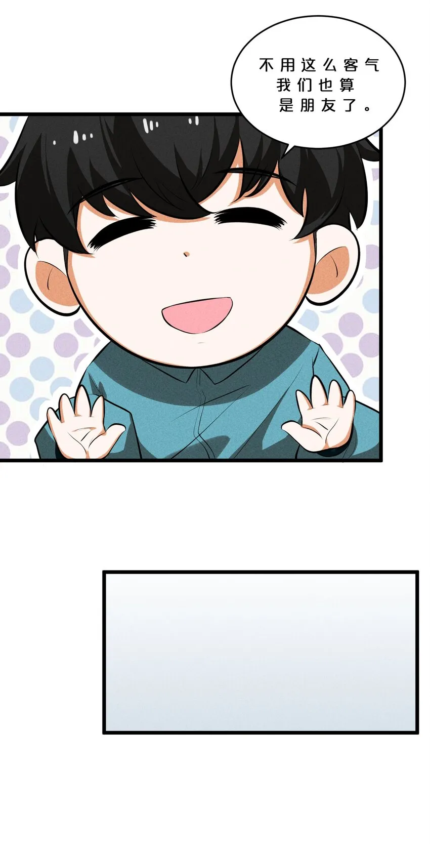 024 亚雷·维拉德 第34页