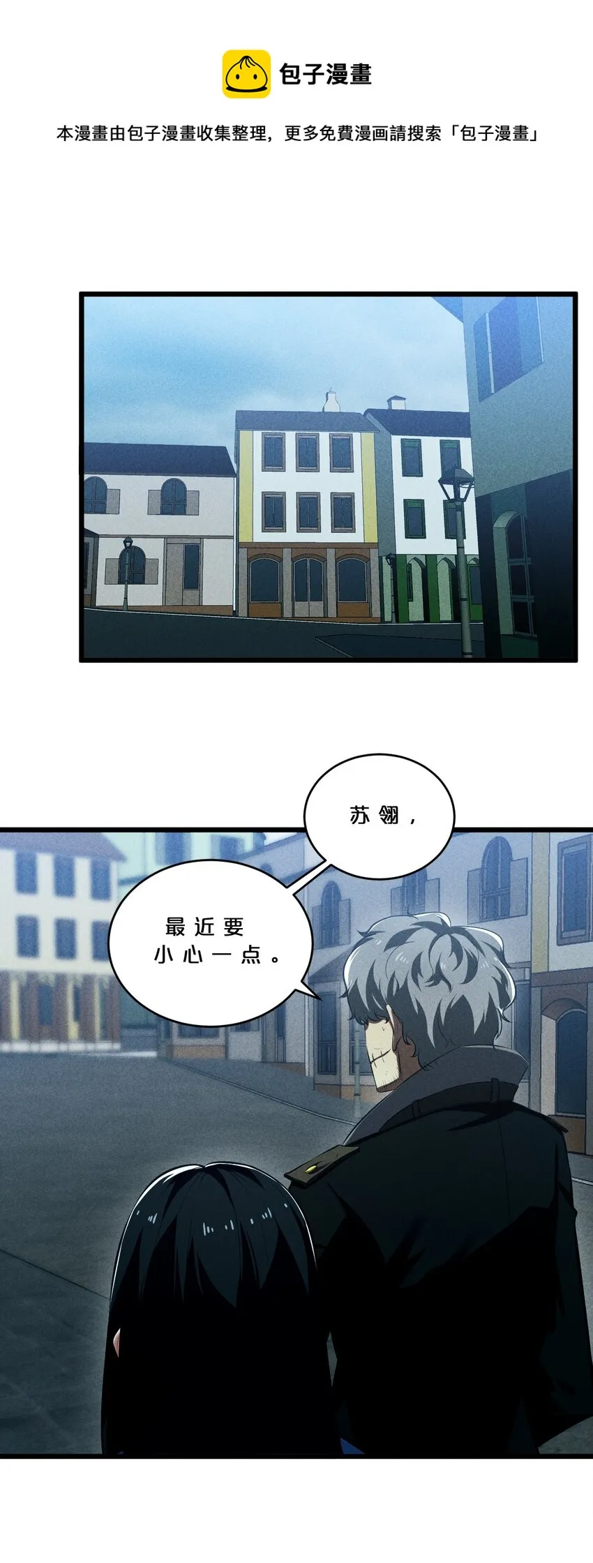 024 亚雷·维拉德 第35页