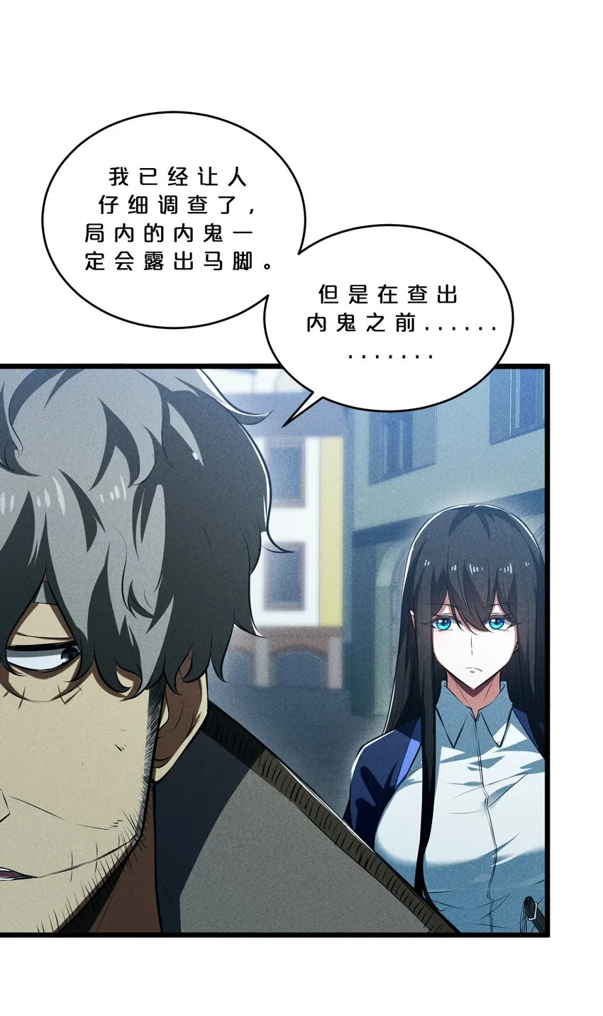 024 亚雷·维拉德 第36页