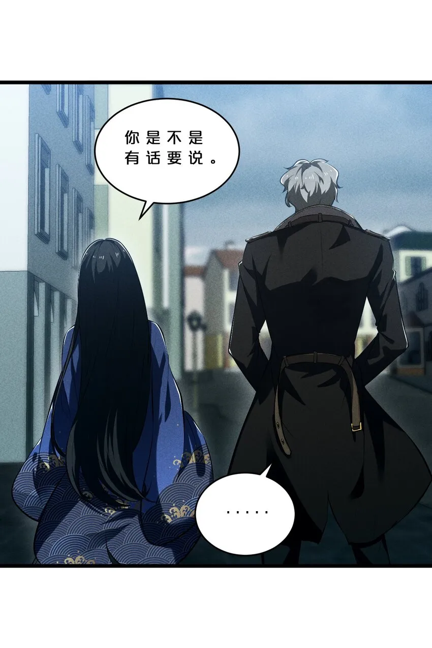 024 亚雷·维拉德 第38页