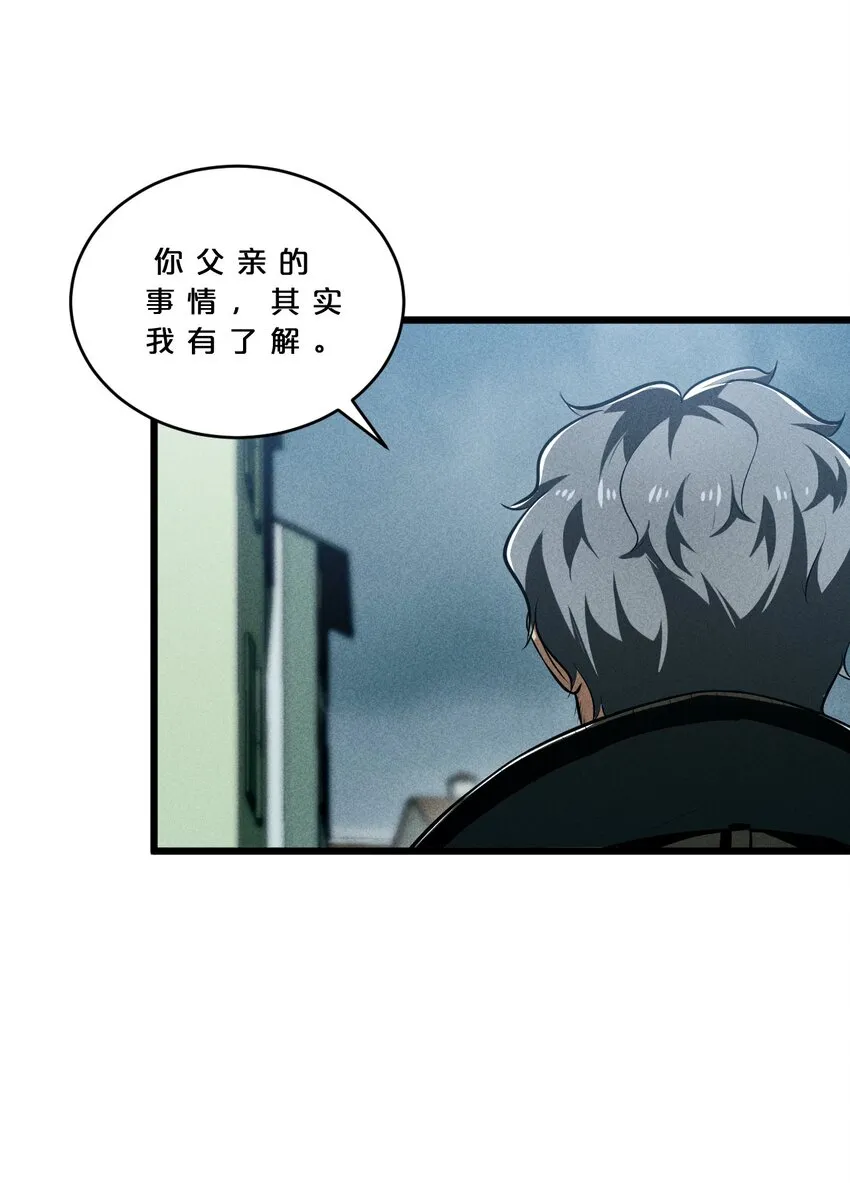 024 亚雷·维拉德 第39页
