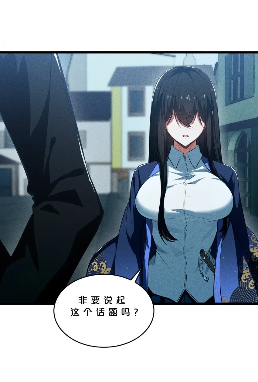 024 亚雷·维拉德 第40页